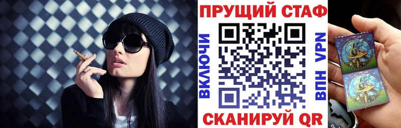 Магазин наркотиков Елабуга Alpha-PVP Псилоцибиновые грибы Кокаин МЕТАМФЕТАМИН Каннабис