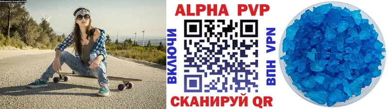 Alpha-PVP крисы CK  Елабуга 