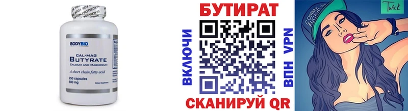 hydra ссылка  Елабуга  площадка как зайти  Бутират оксибутират 