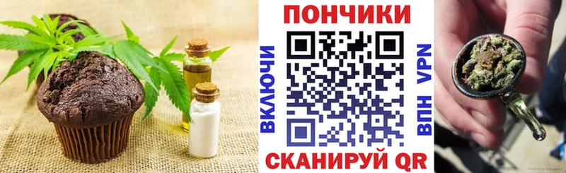 где продают   Елабуга  Печенье с ТГК марихуана 
