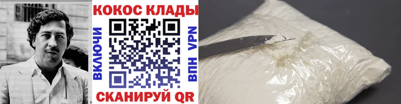 КОКАИН 98%  blacksprut ССЫЛКА  Елабуга  купить  