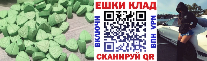 Экстази Philipp Plein Елабуга