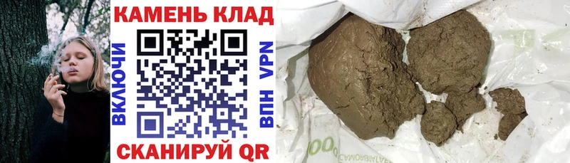 ГАШ гашик  где можно купить   Елабуга 