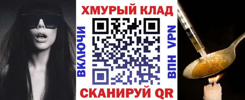ГЕРОИН белый  Елабуга 