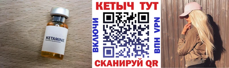 mega как войти  Елабуга  Кетамин ketamine 