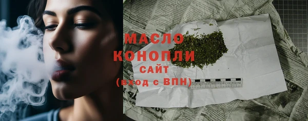 ПСИЛОЦИБИНОВЫЕ ГРИБЫ Беломорск