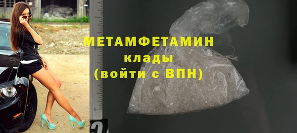 ПСИЛОЦИБИНОВЫЕ ГРИБЫ Беломорск
