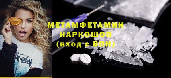 apvp Белокуриха