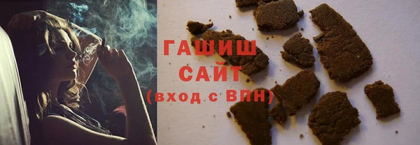 гашиш Белоозёрский