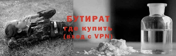 ПСИЛОЦИБИНОВЫЕ ГРИБЫ Беломорск