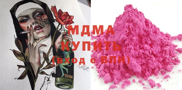 apvp Белокуриха