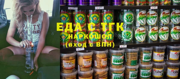 apvp Белокуриха