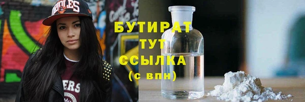 apvp Белокуриха