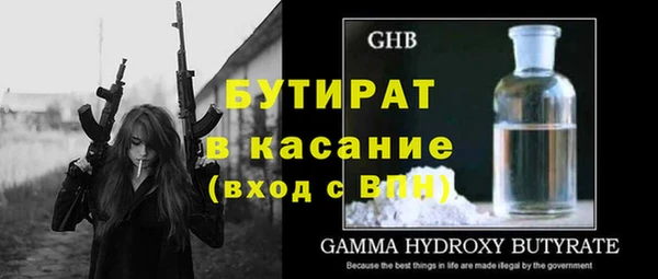 apvp Белокуриха