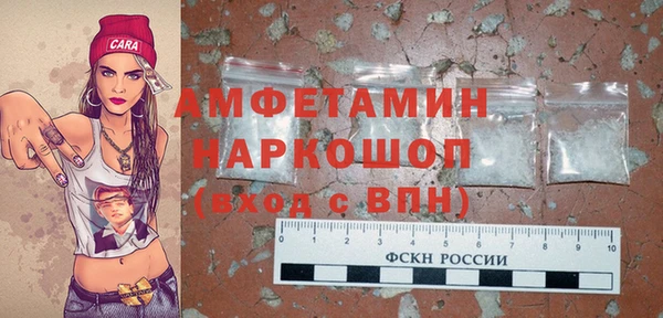 apvp Белокуриха