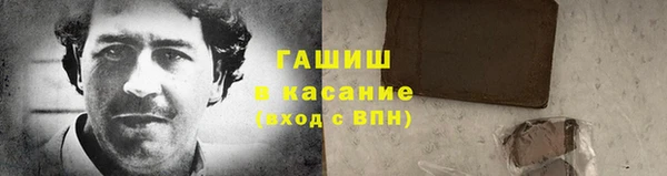 ПСИЛОЦИБИНОВЫЕ ГРИБЫ Беломорск