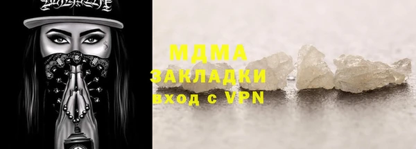 ПСИЛОЦИБИНОВЫЕ ГРИБЫ Беломорск