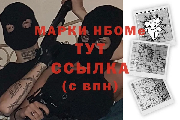 apvp Белокуриха