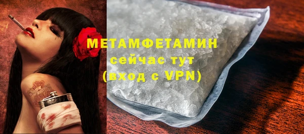 apvp Белокуриха