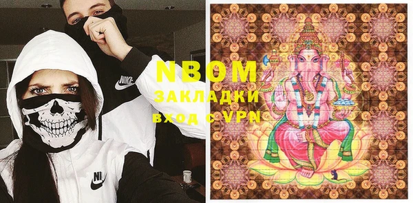 ПСИЛОЦИБИНОВЫЕ ГРИБЫ Беломорск
