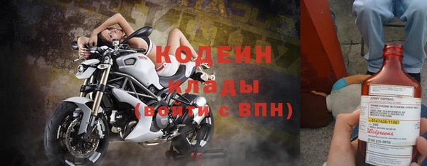 ПСИЛОЦИБИНОВЫЕ ГРИБЫ Беломорск