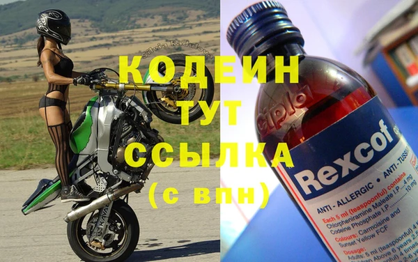 гашиш Белоозёрский
