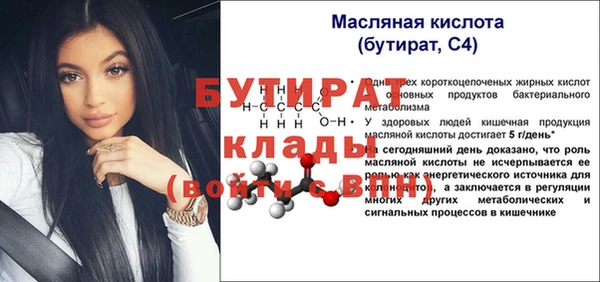 гашиш Белоозёрский