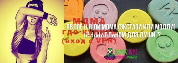сатива Пестово