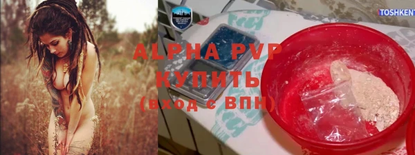 ПСИЛОЦИБИНОВЫЕ ГРИБЫ Беломорск
