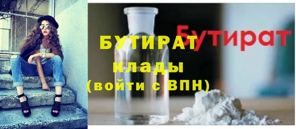apvp Белокуриха