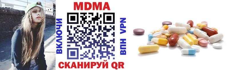 MDMA crystal  Елабуга 
