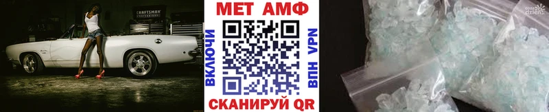 Первитин Декстрометамфетамин 99.9%  купить наркоту  Елабуга 