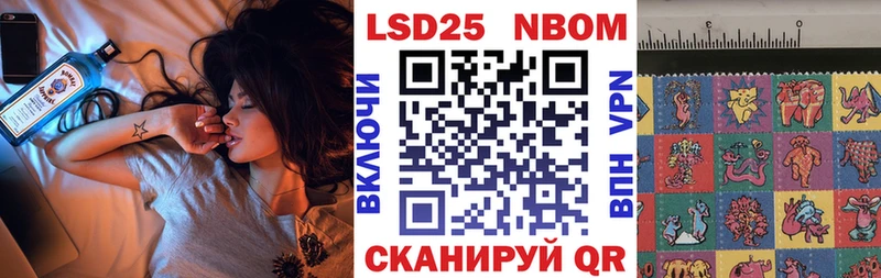 Марки NBOMe 1,5мг  Елабуга 