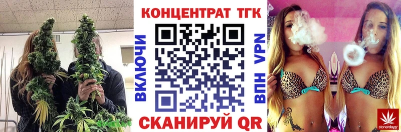 Дистиллят ТГК вейп Елабуга
