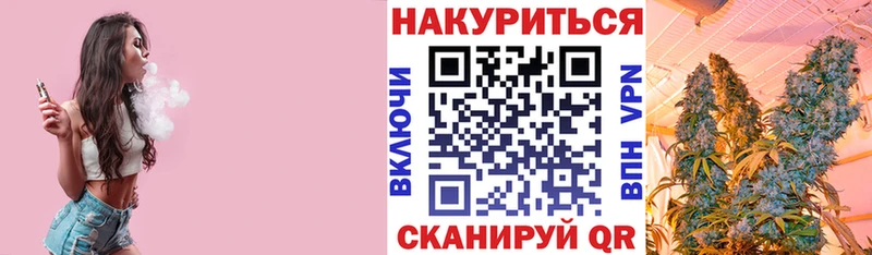 МАРИХУАНА план  Елабуга 